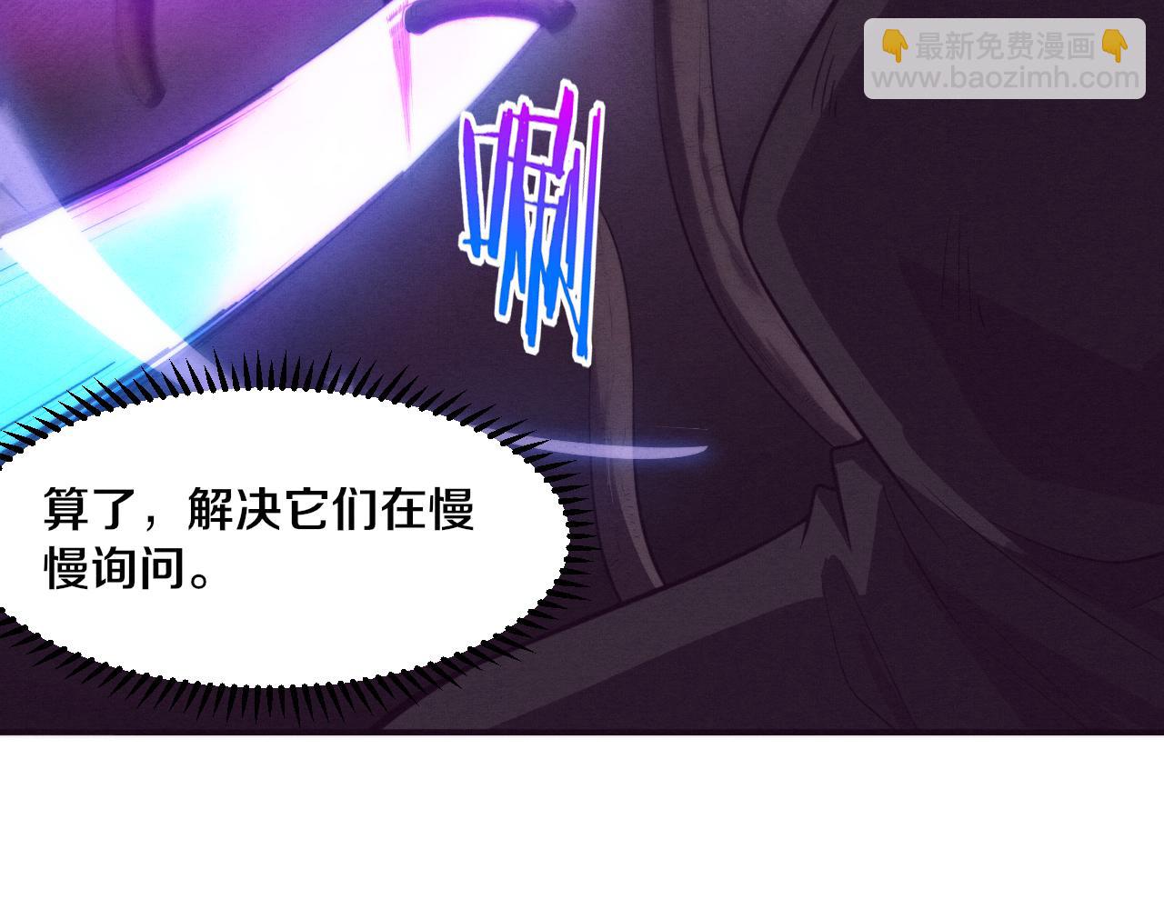 第54话 黑袍人49