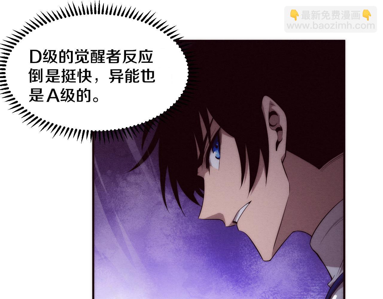 第54话 黑袍人62
