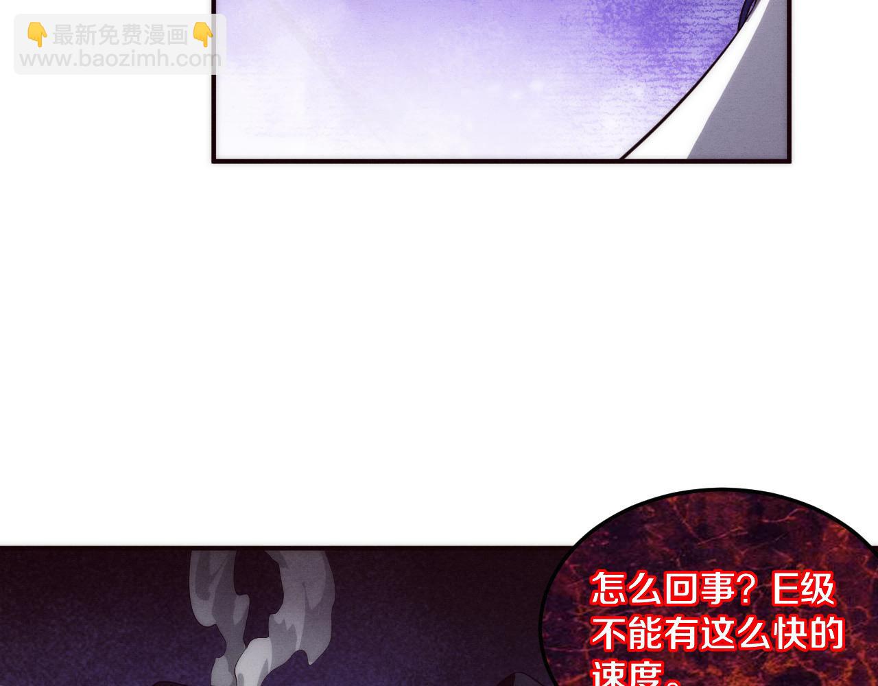 第54话 黑袍人63