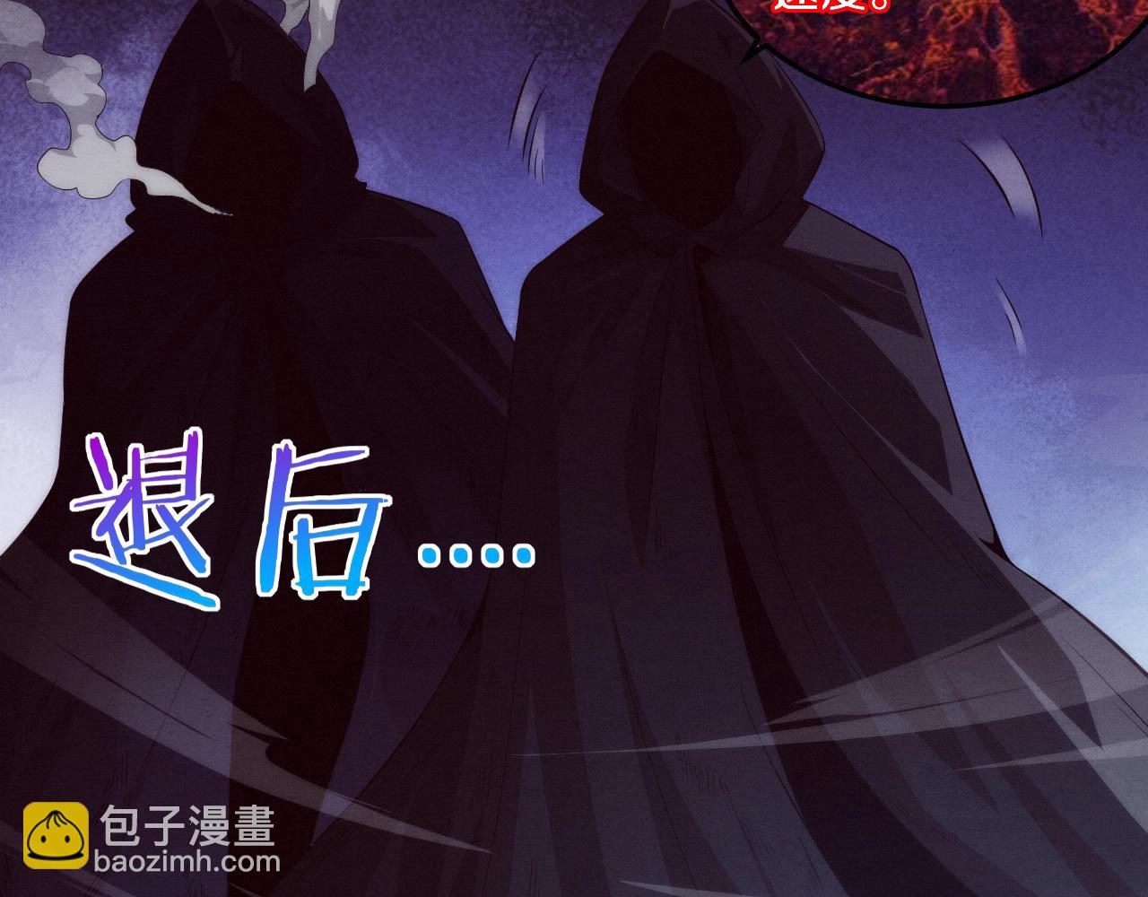 第54话 黑袍人64