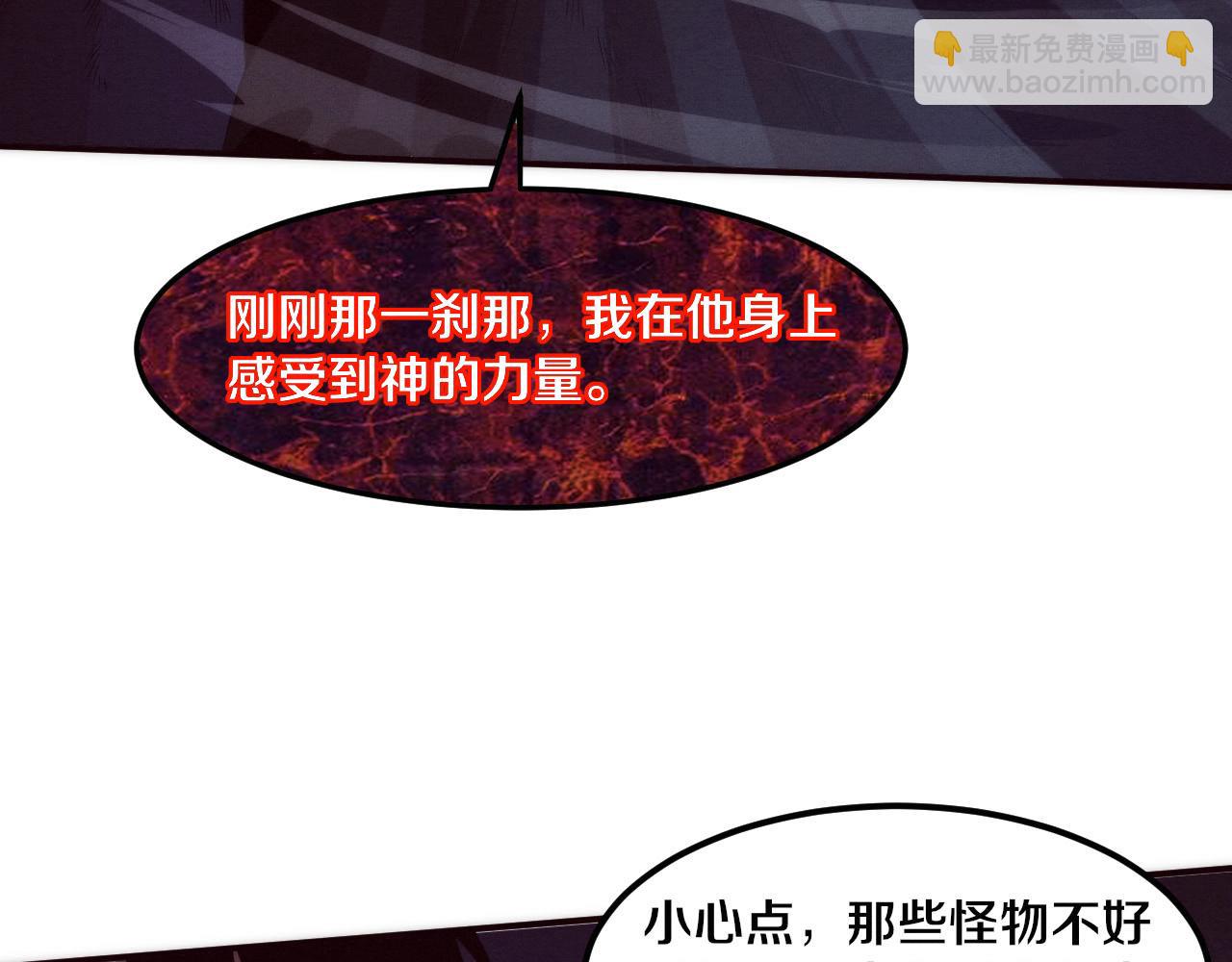 第54话 黑袍人65