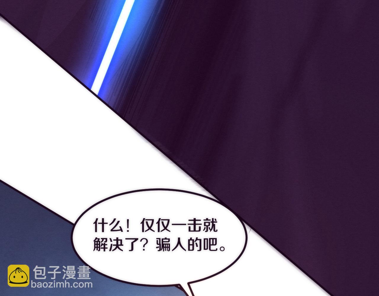 第54话 黑袍人76
