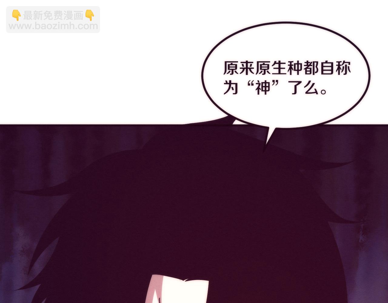 第54话 黑袍人84