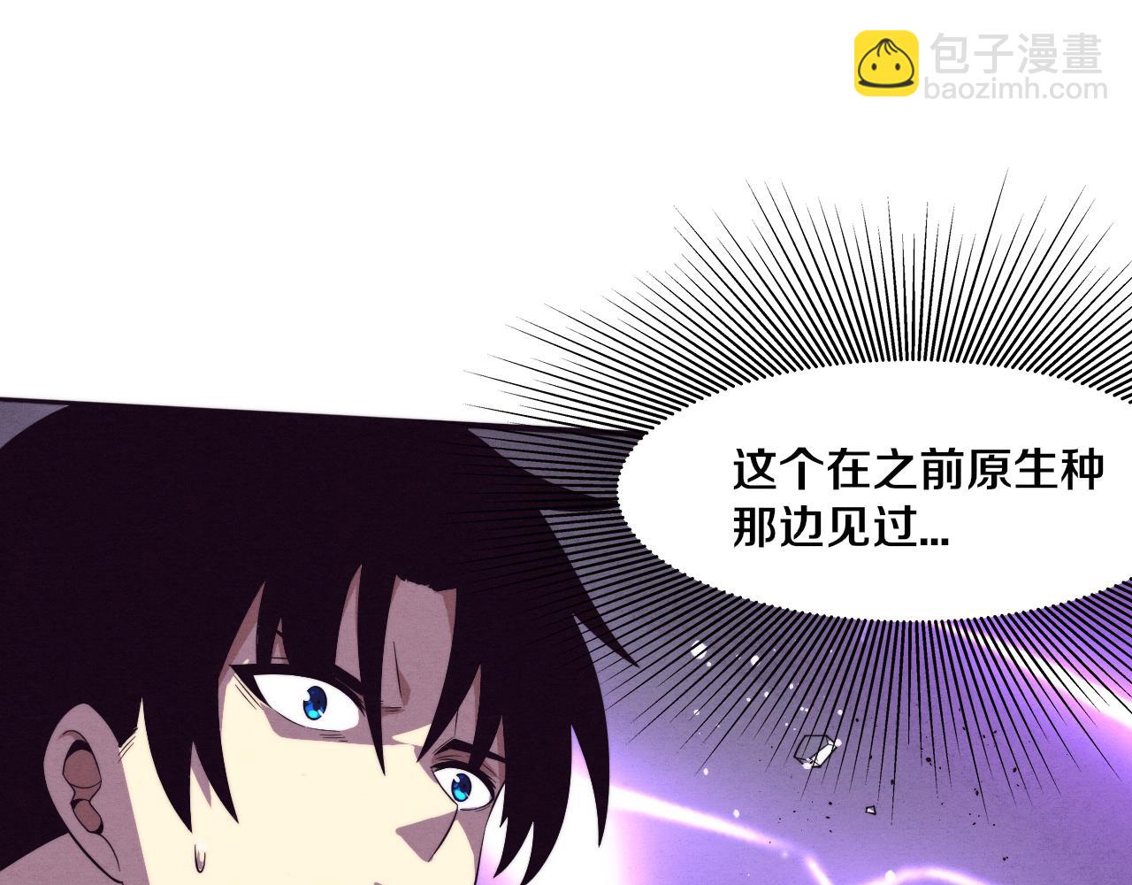 第54话 黑袍人97