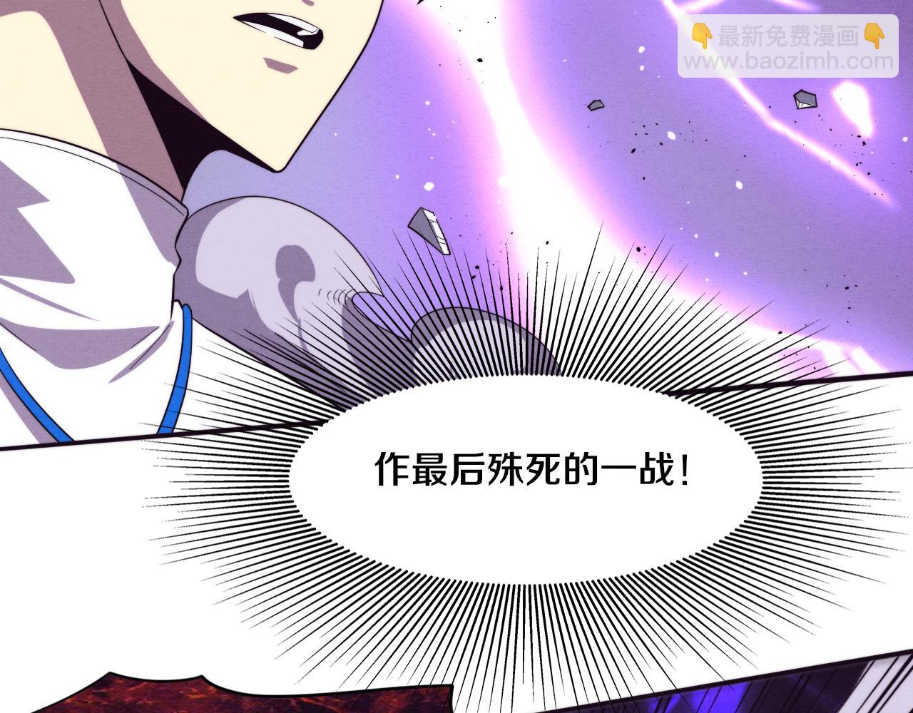 第54话 黑袍人98