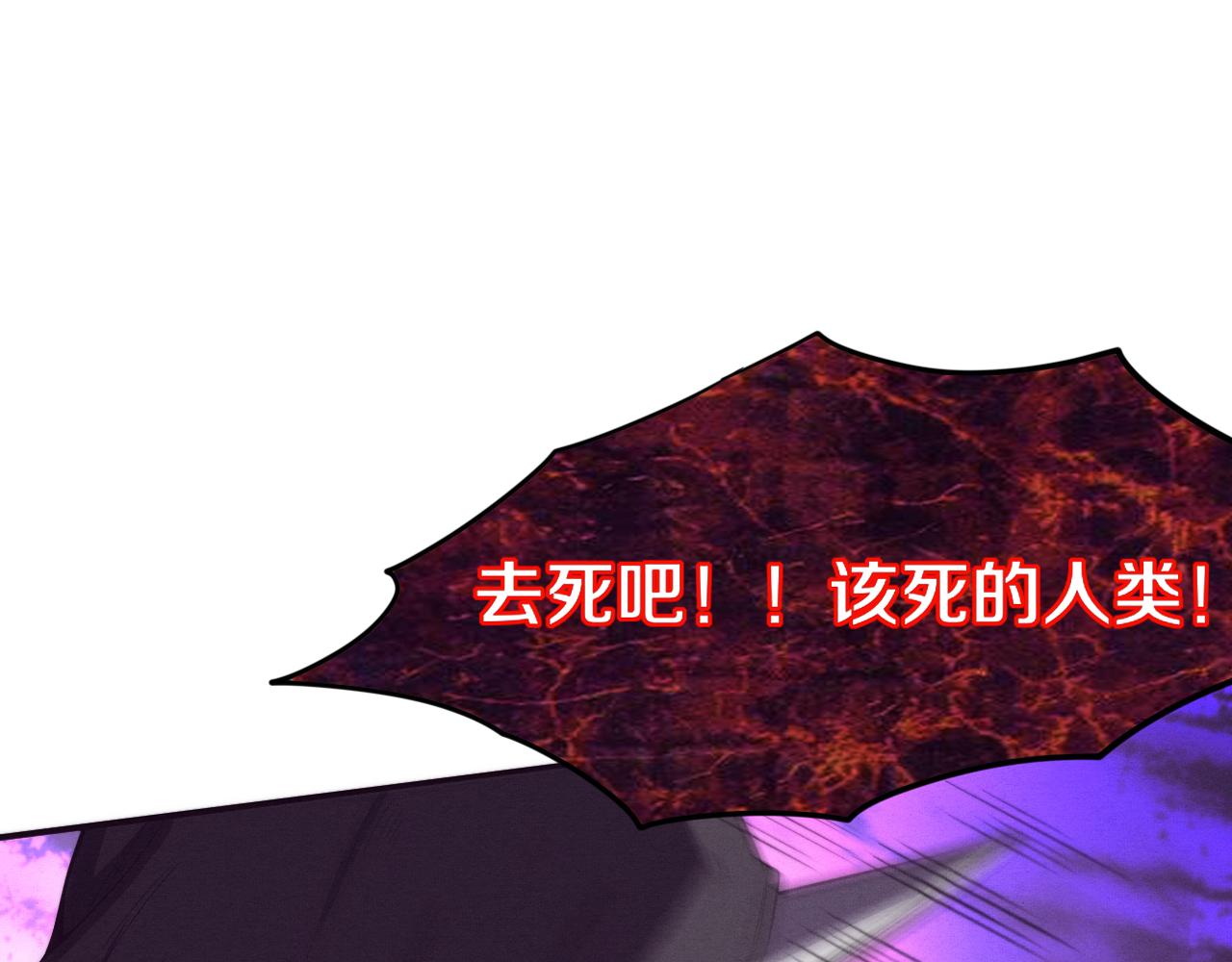 第55话 黑袍人0