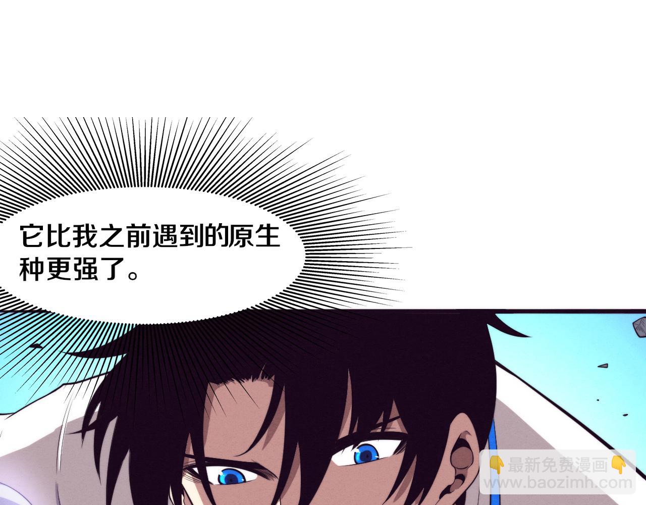 第55话 黑袍人11