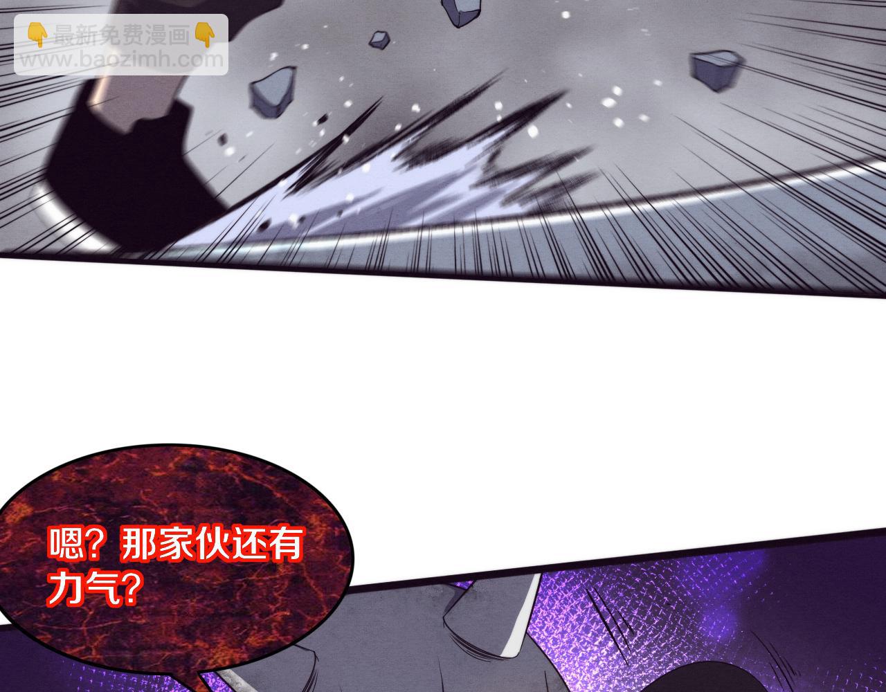 第55话 黑袍人116