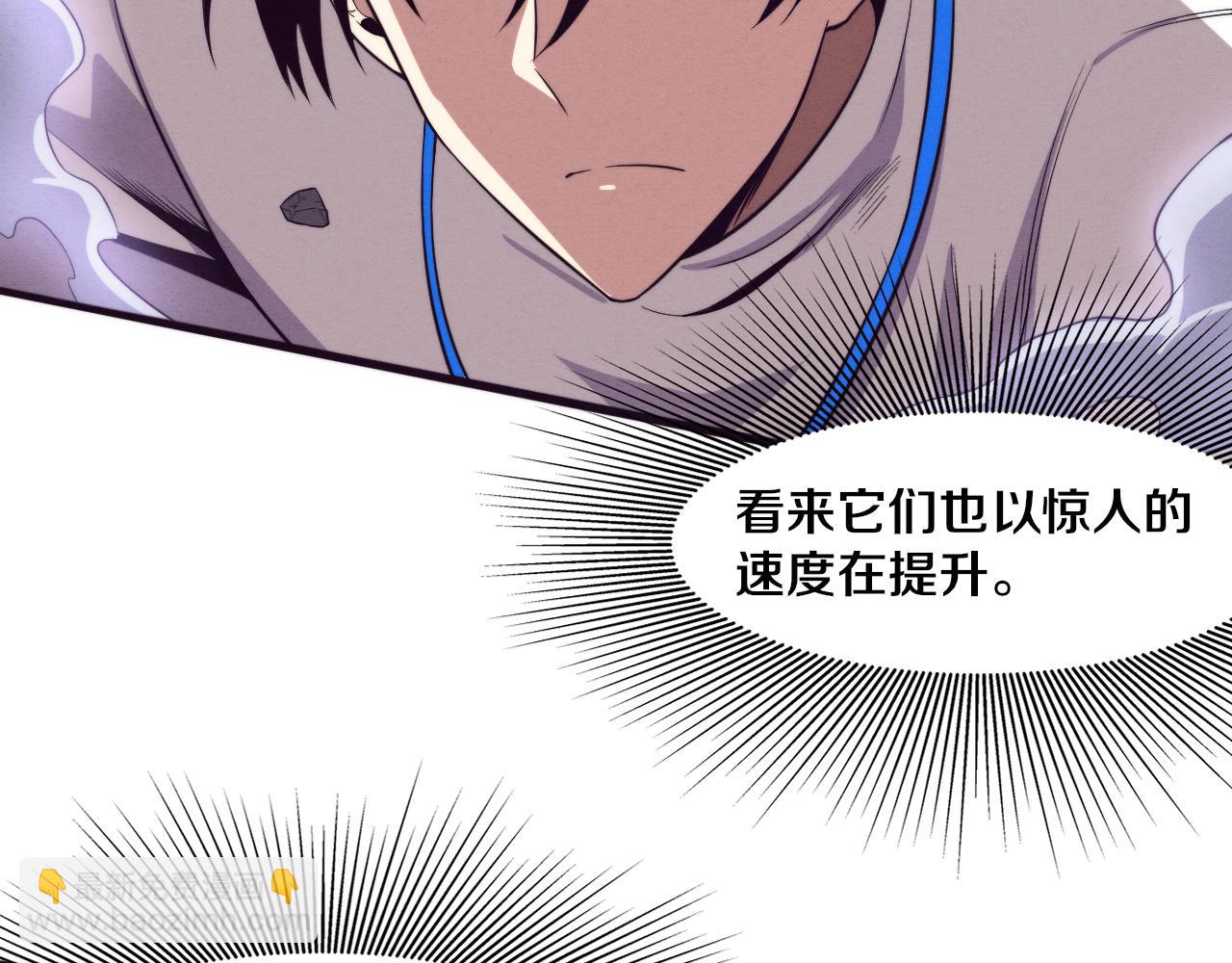 第55话 黑袍人12