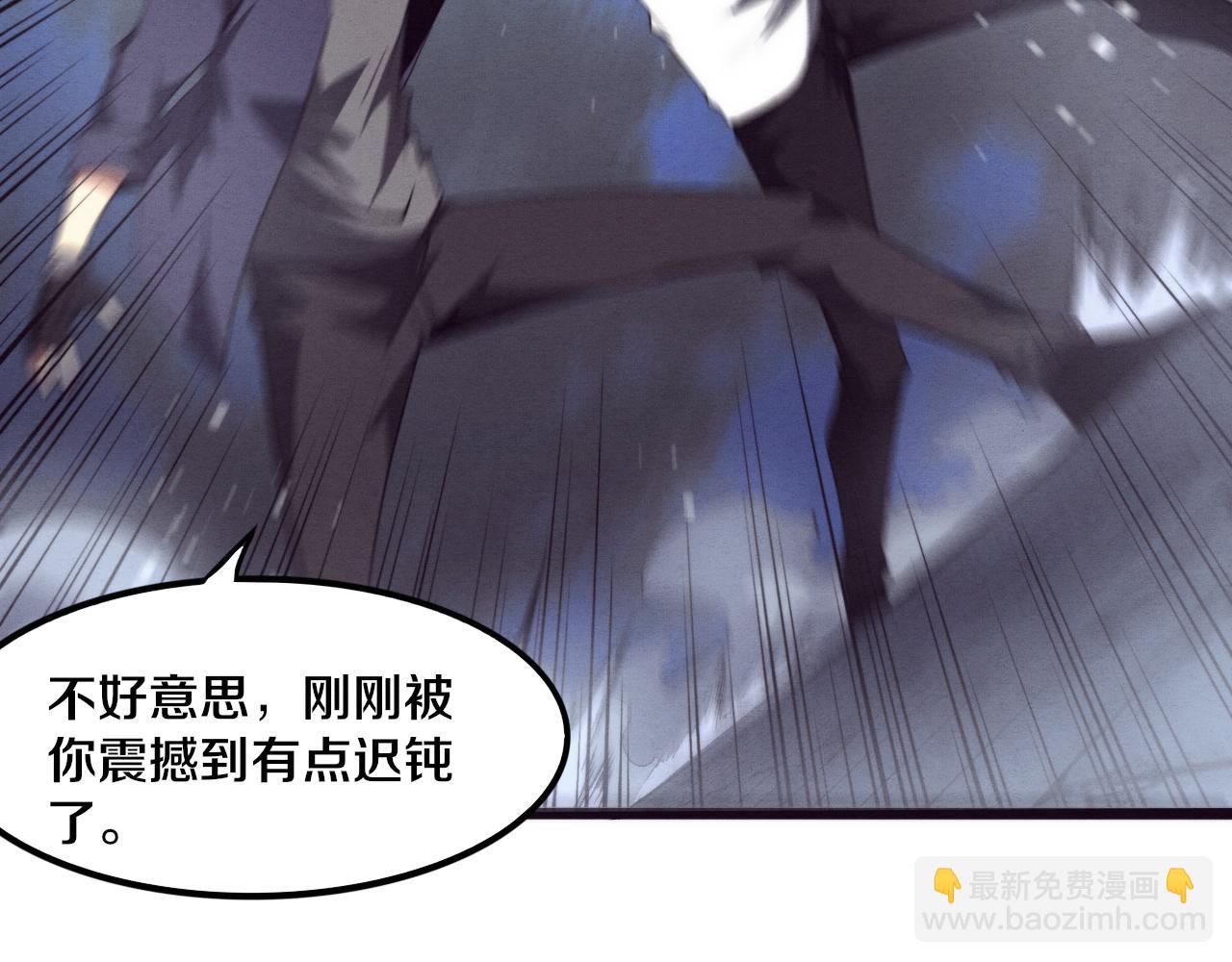 第55话 黑袍人120