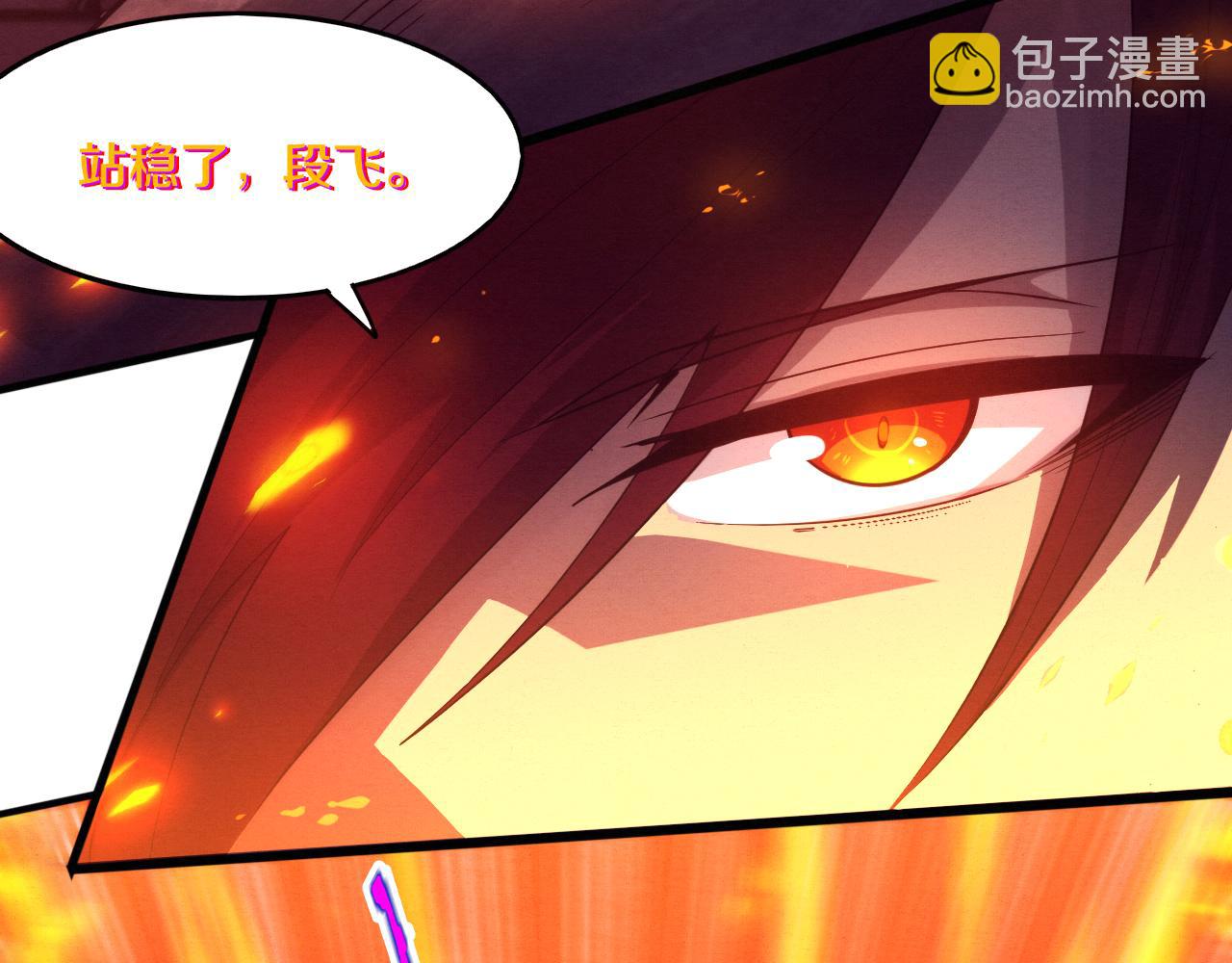 第55话 黑袍人127