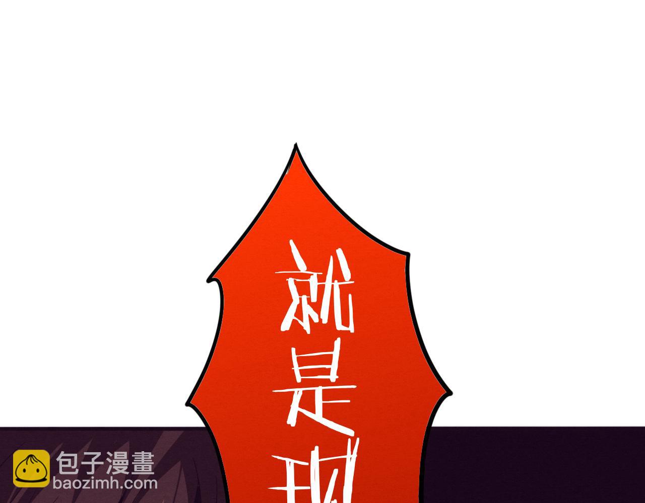 第55话 黑袍人143