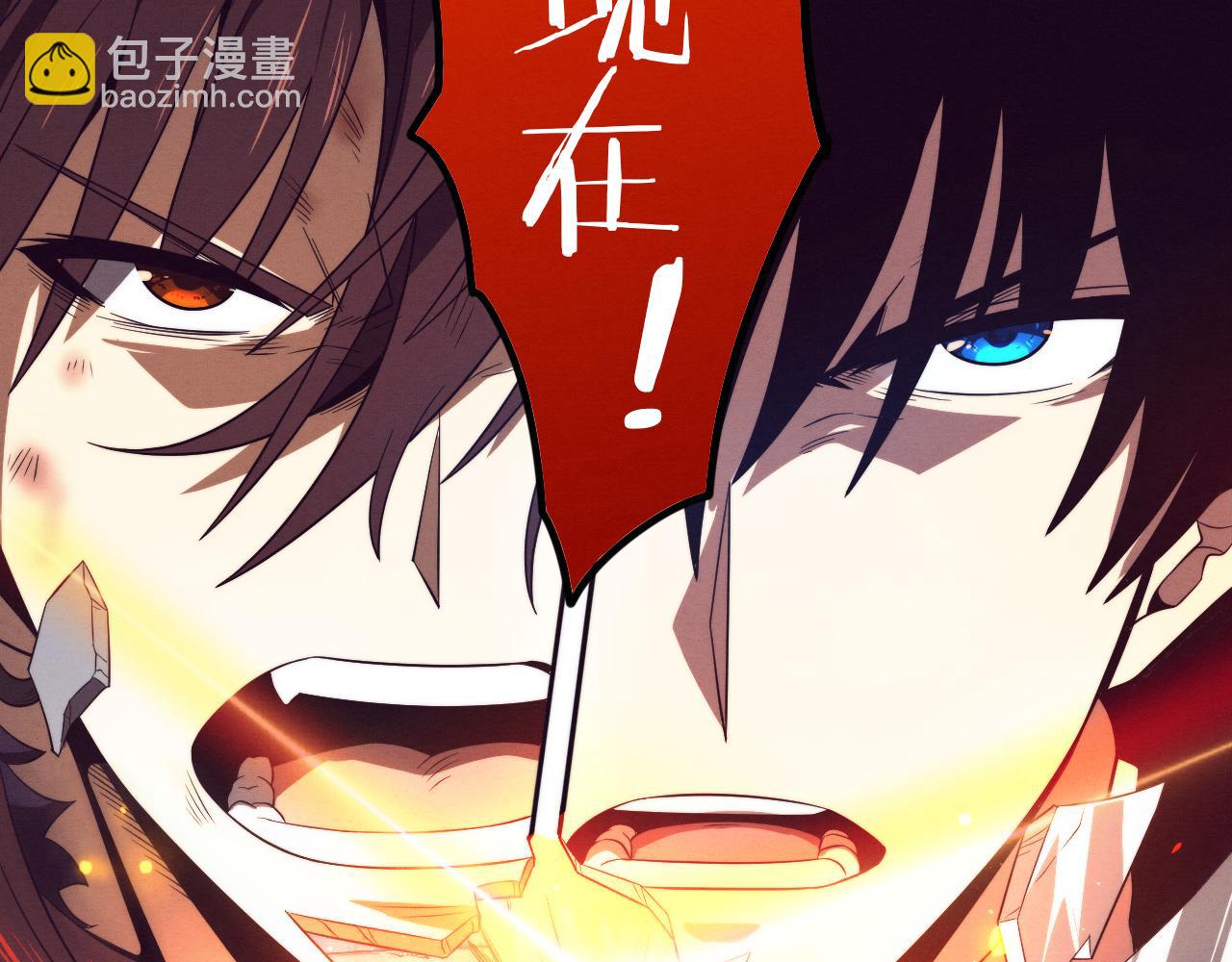第55话 黑袍人144
