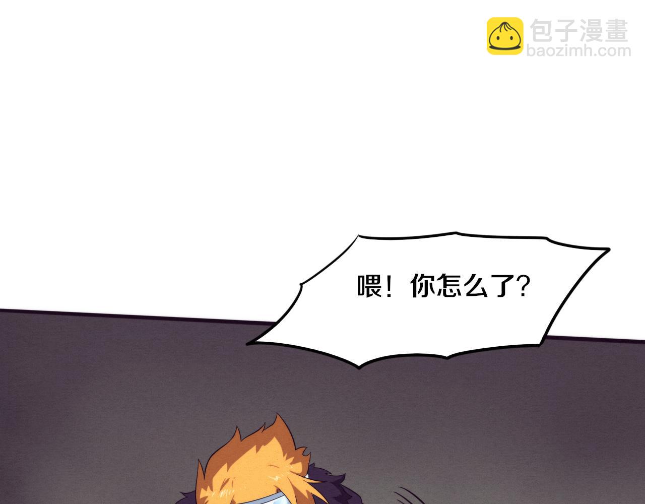 第55话 黑袍人150