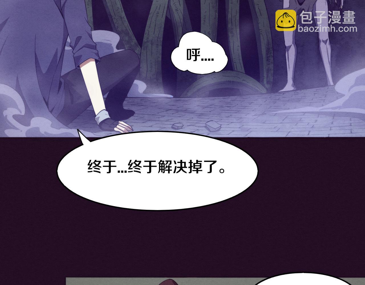 第55话 黑袍人158