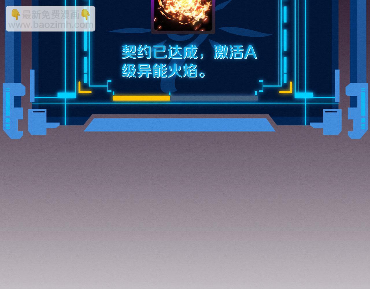 第55话 黑袍人163