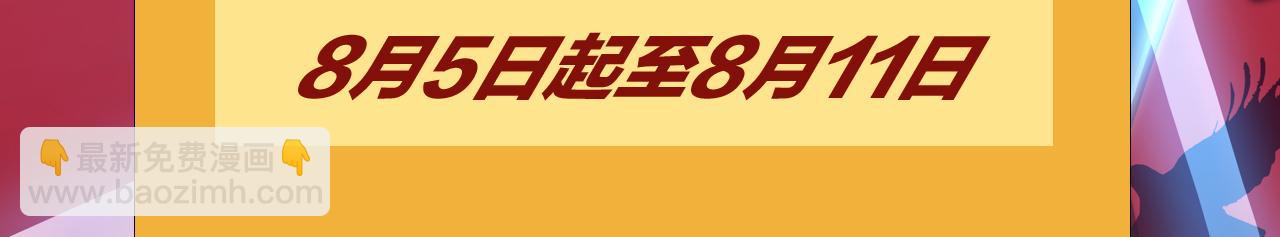 第55话 黑袍人166