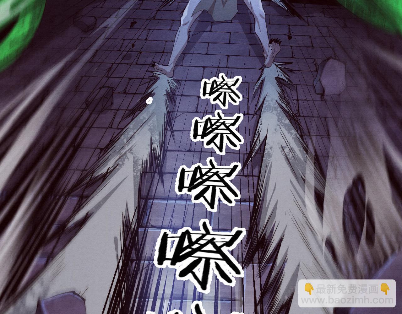 第55话 黑袍人31