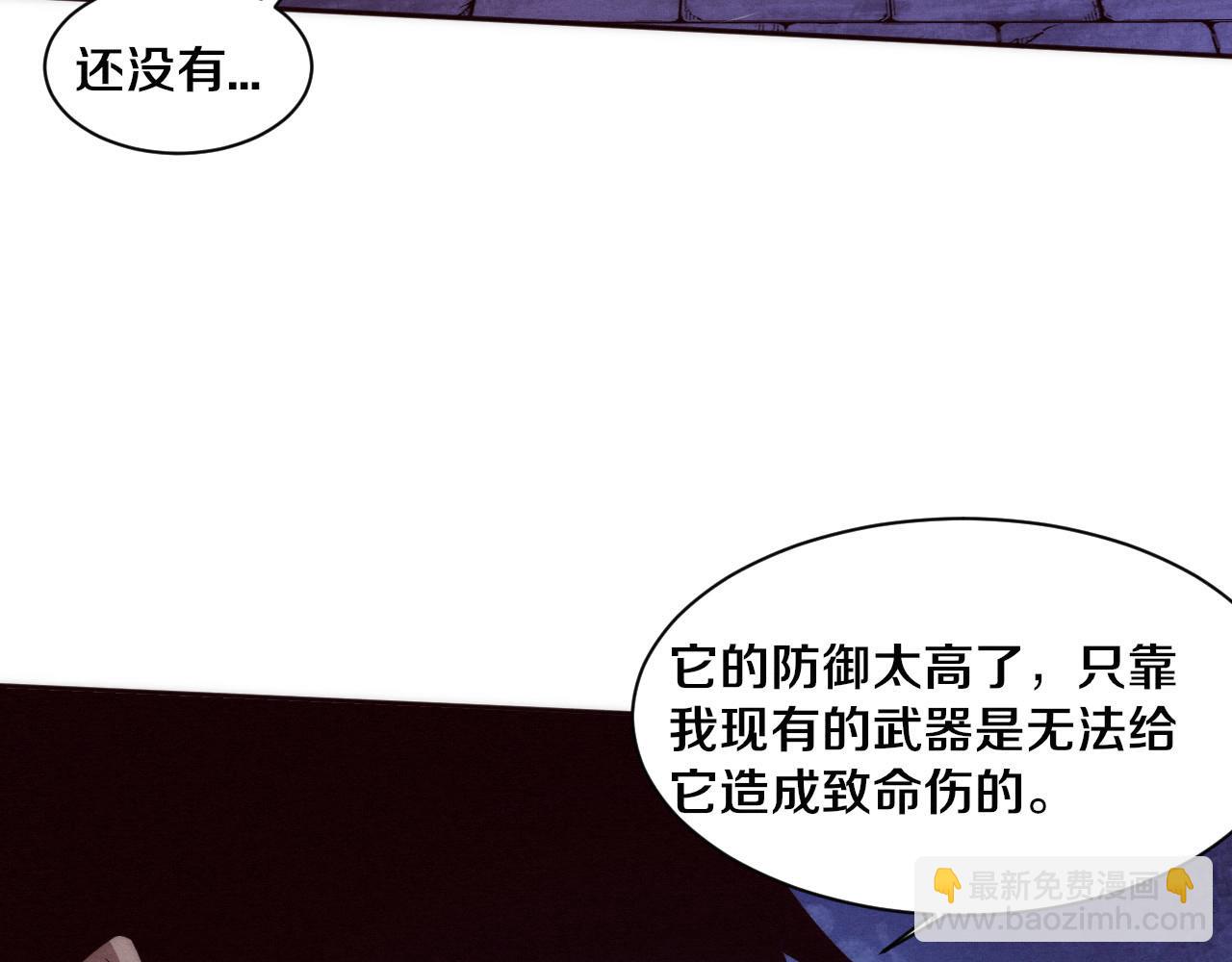 第55话 黑袍人34