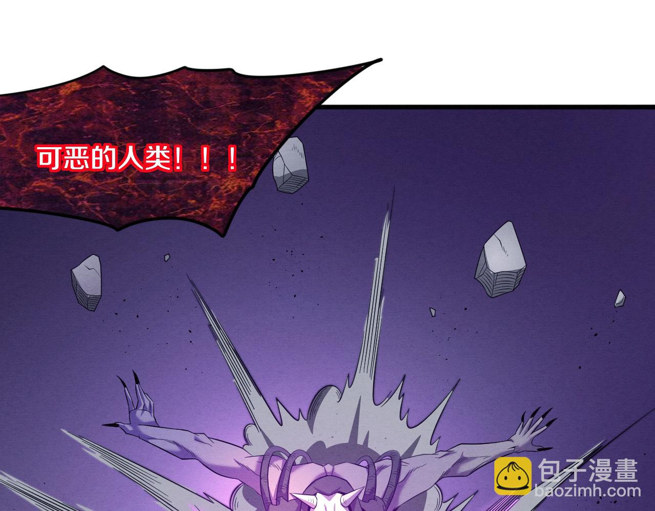 第55话 黑袍人40