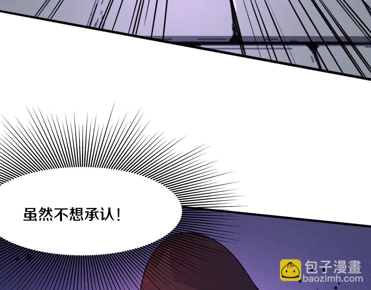 第55话 黑袍人42