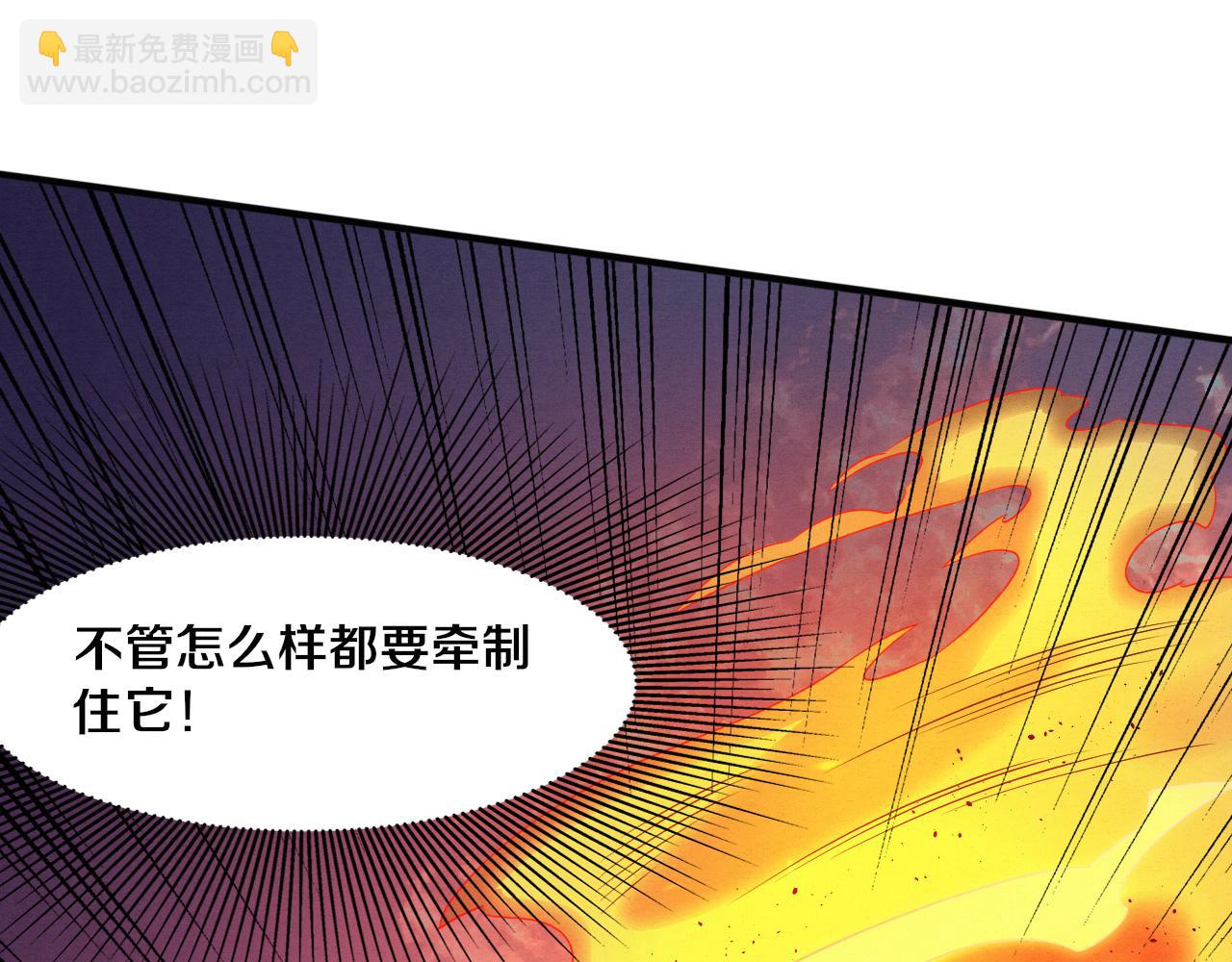 第55话 黑袍人50