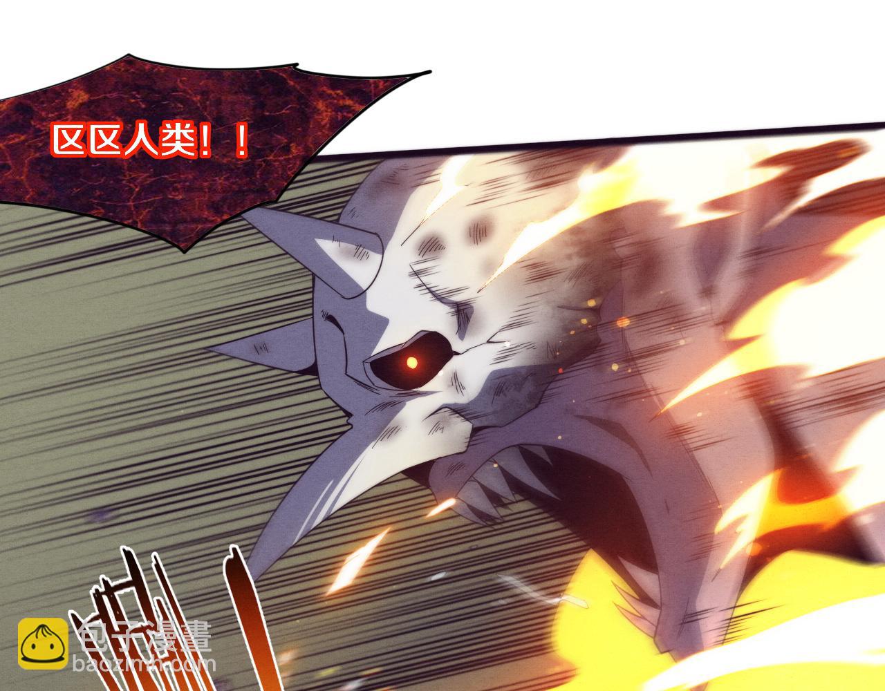 第55话 黑袍人54