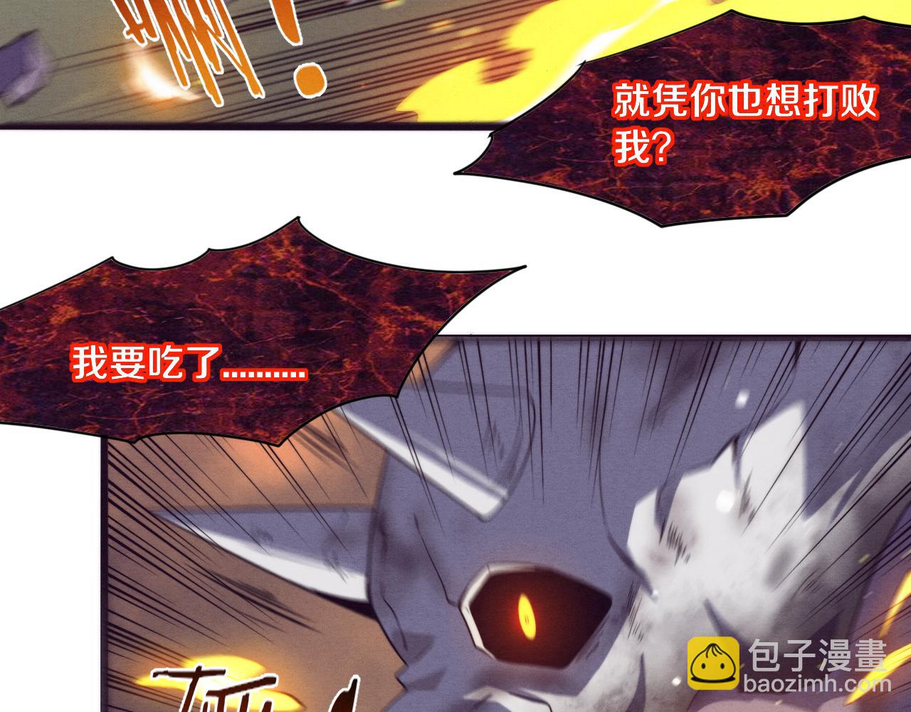 第55话 黑袍人55