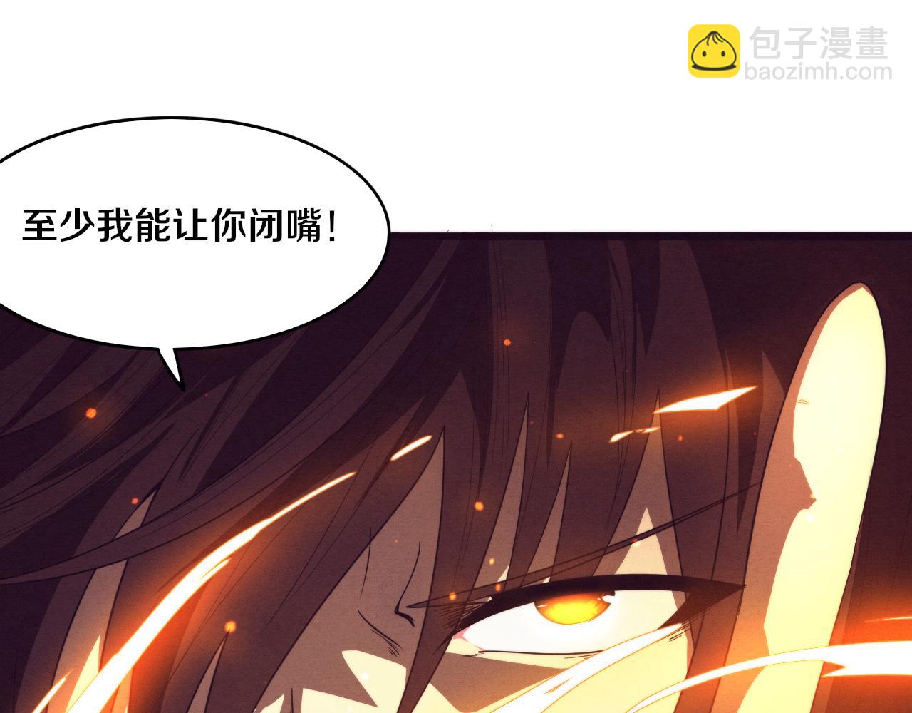 第55话 黑袍人57