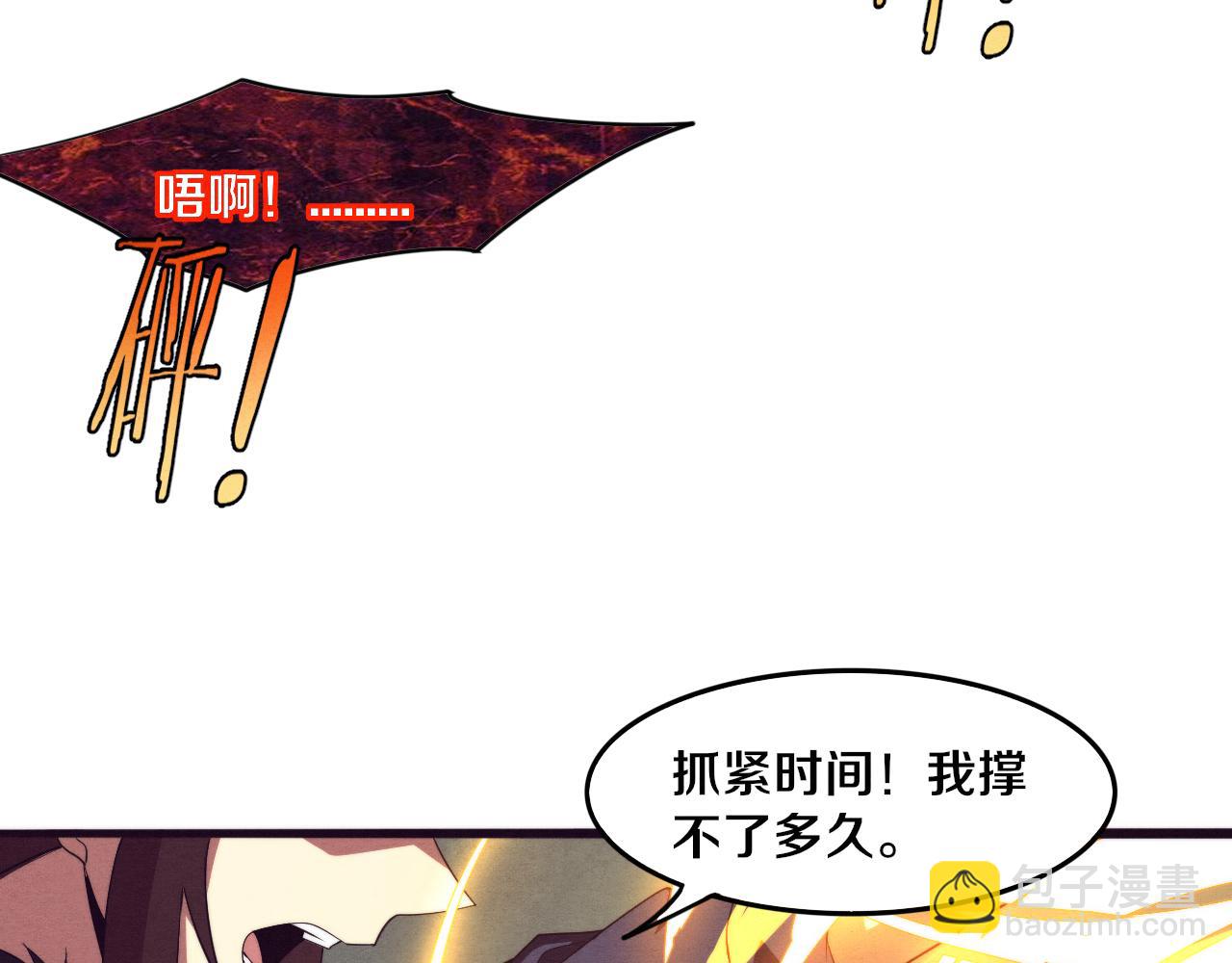 第55话 黑袍人59
