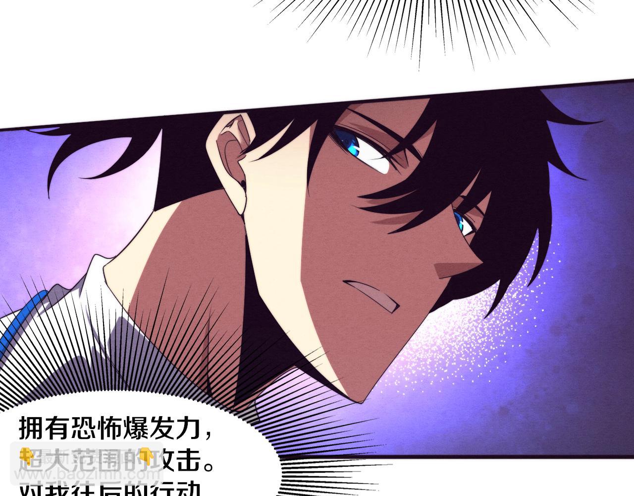 第55话 黑袍人62