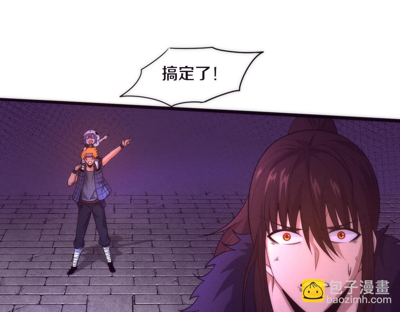 第55话 黑袍人86