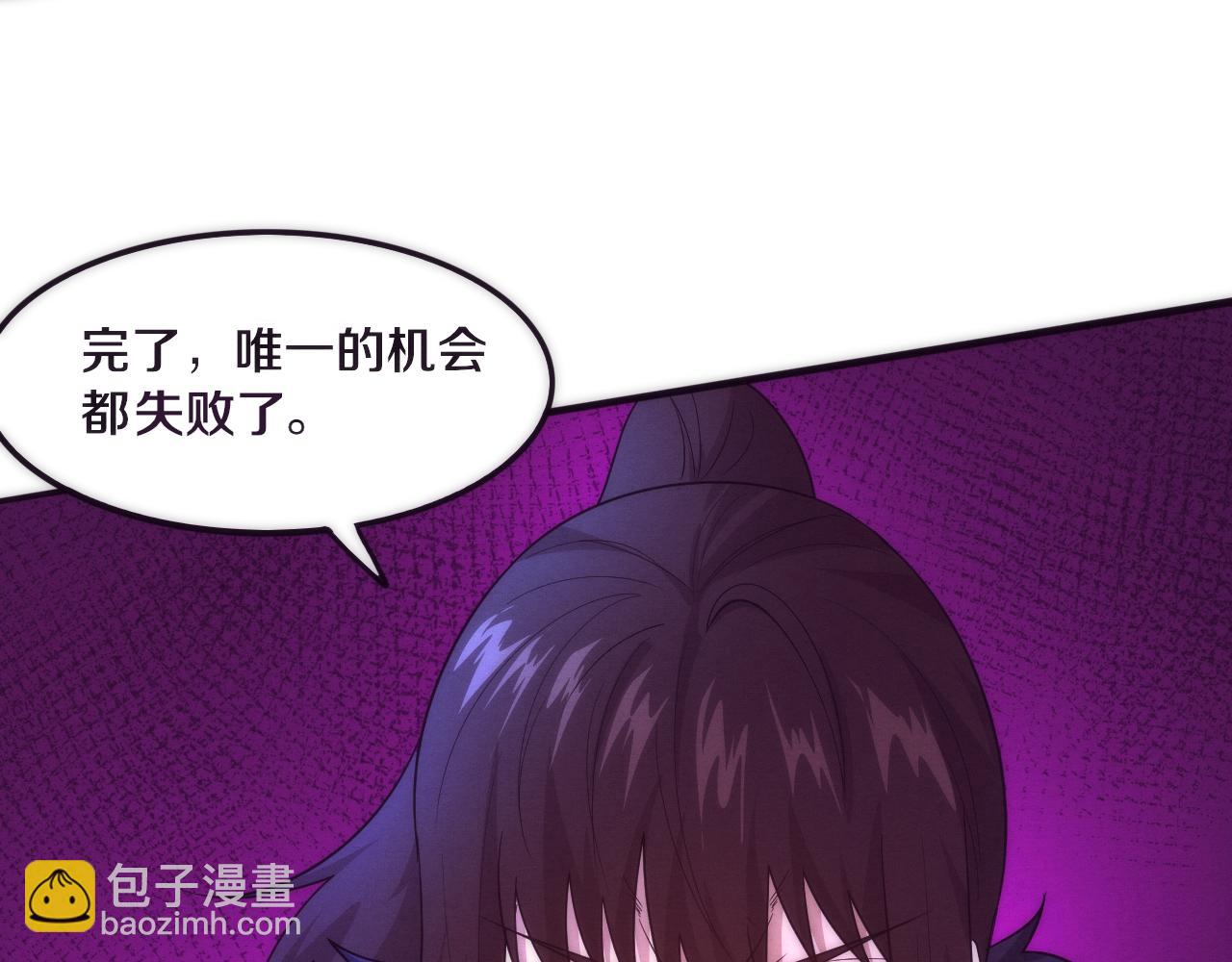 第55话 黑袍人94