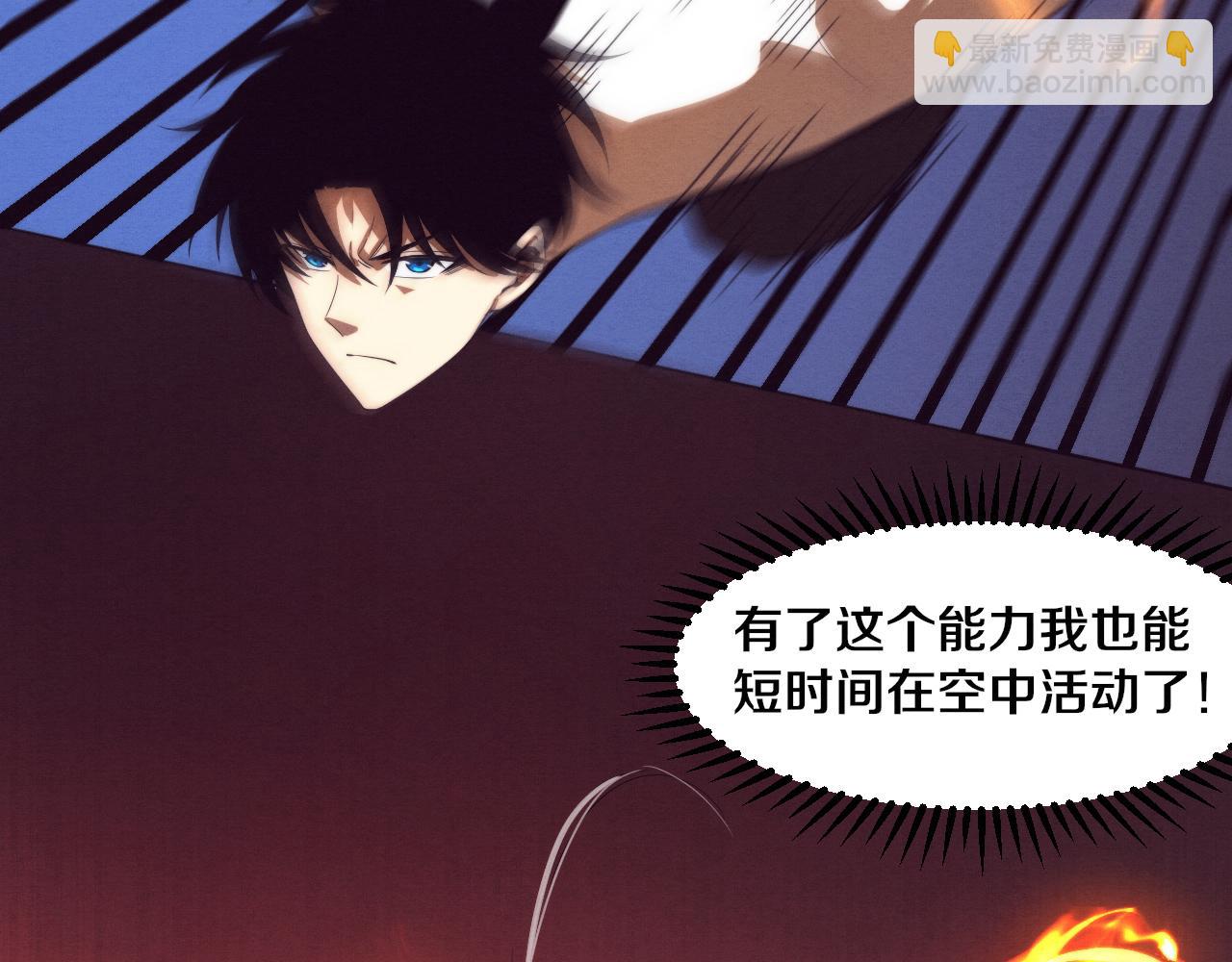 第56话 与龙哥道别102