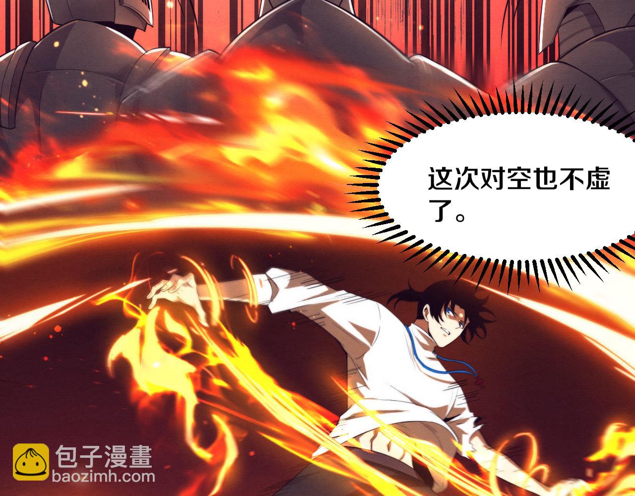 第56话 与龙哥道别108
