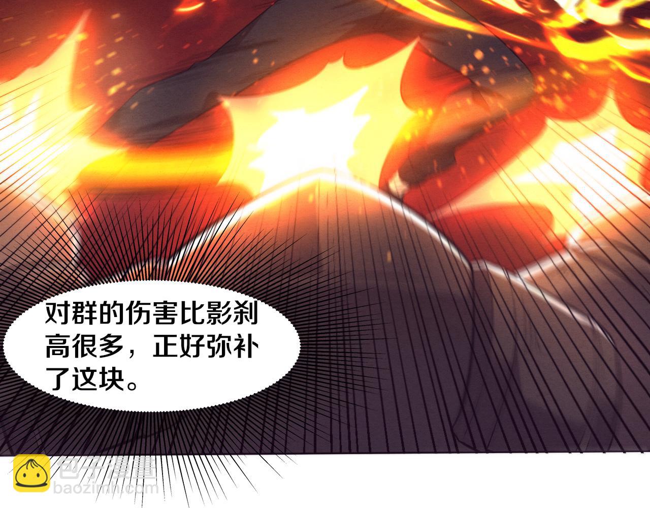第56话 与龙哥道别109