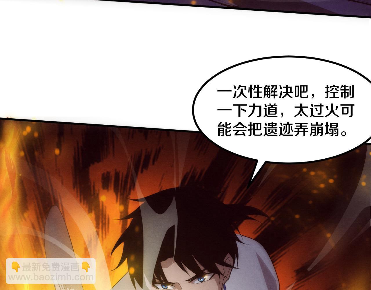 第56话 与龙哥道别118
