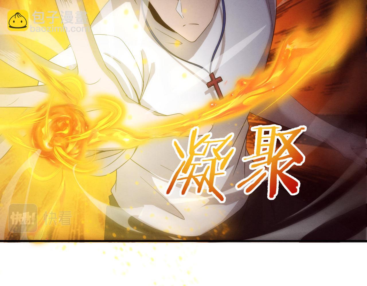 第56话 与龙哥道别119