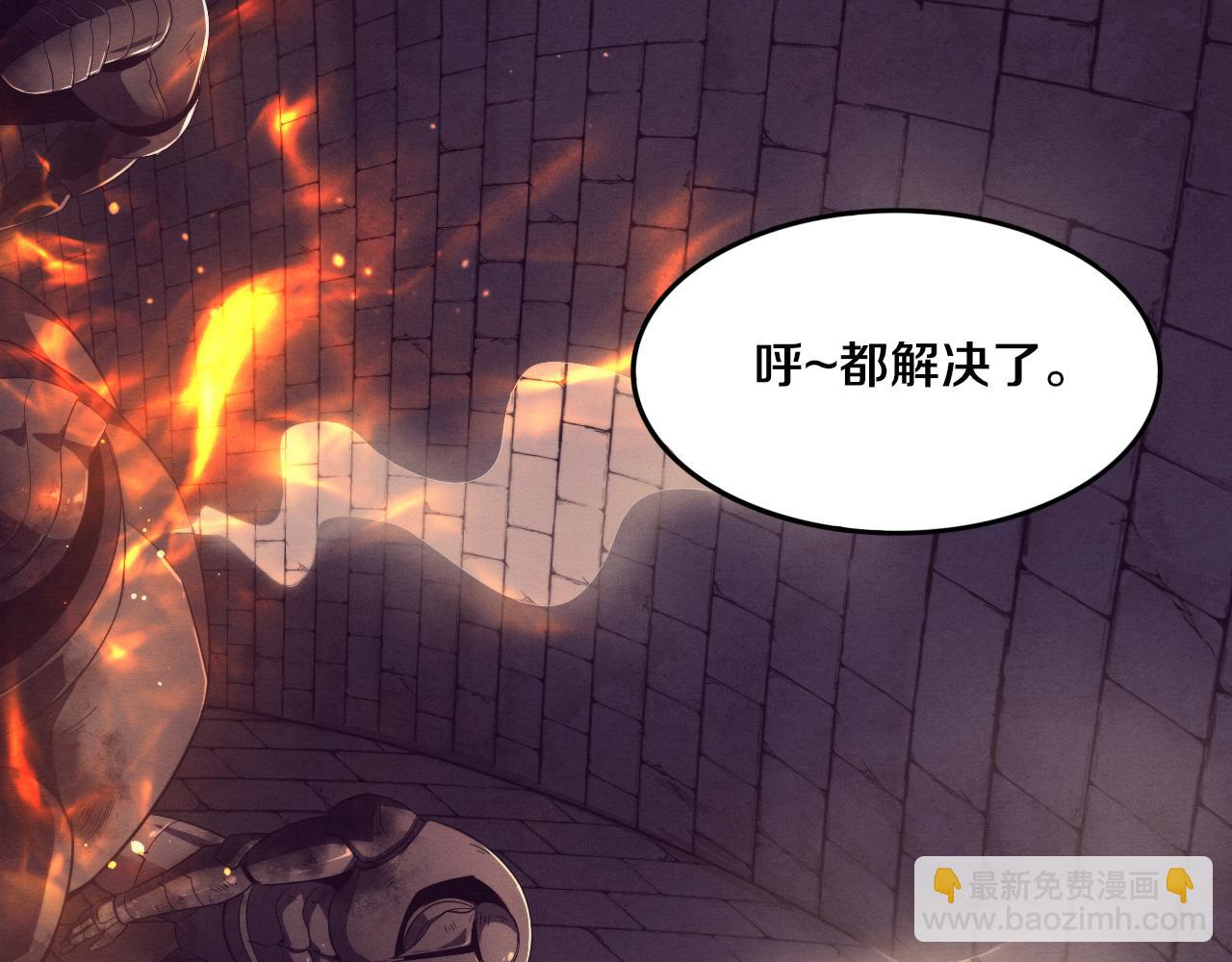 第56话 与龙哥道别124