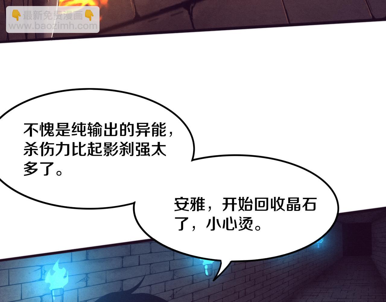 第56话 与龙哥道别127