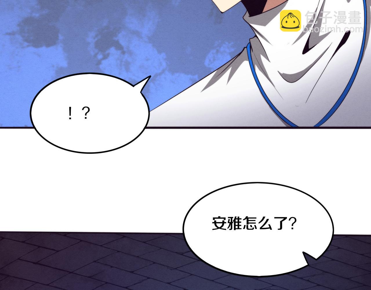 第56话 与龙哥道别131