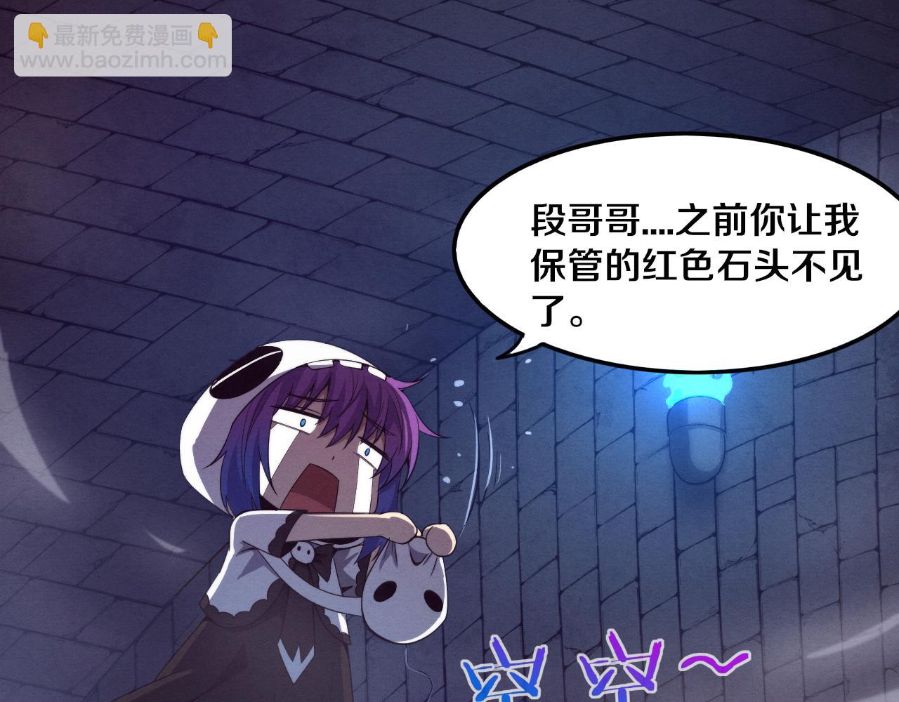 第56话 与龙哥道别132
