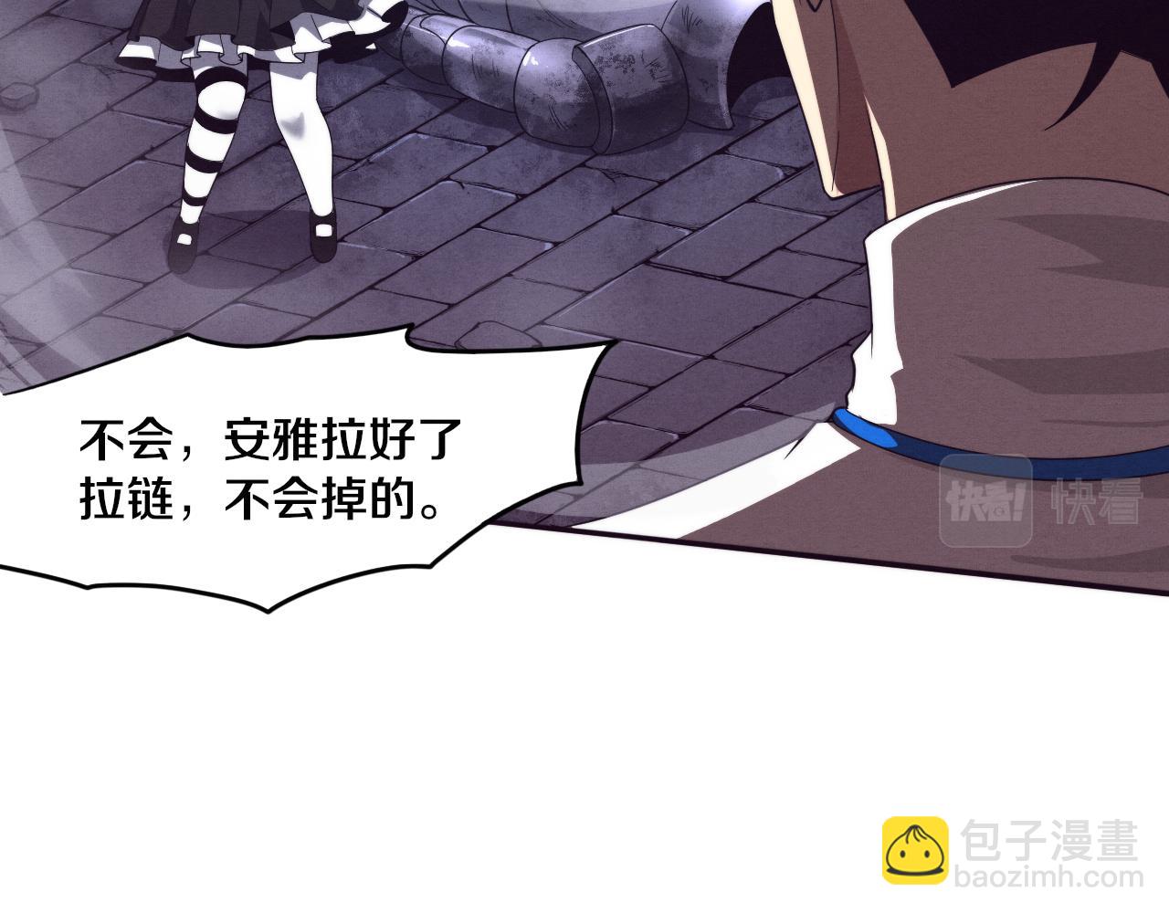第56话 与龙哥道别135