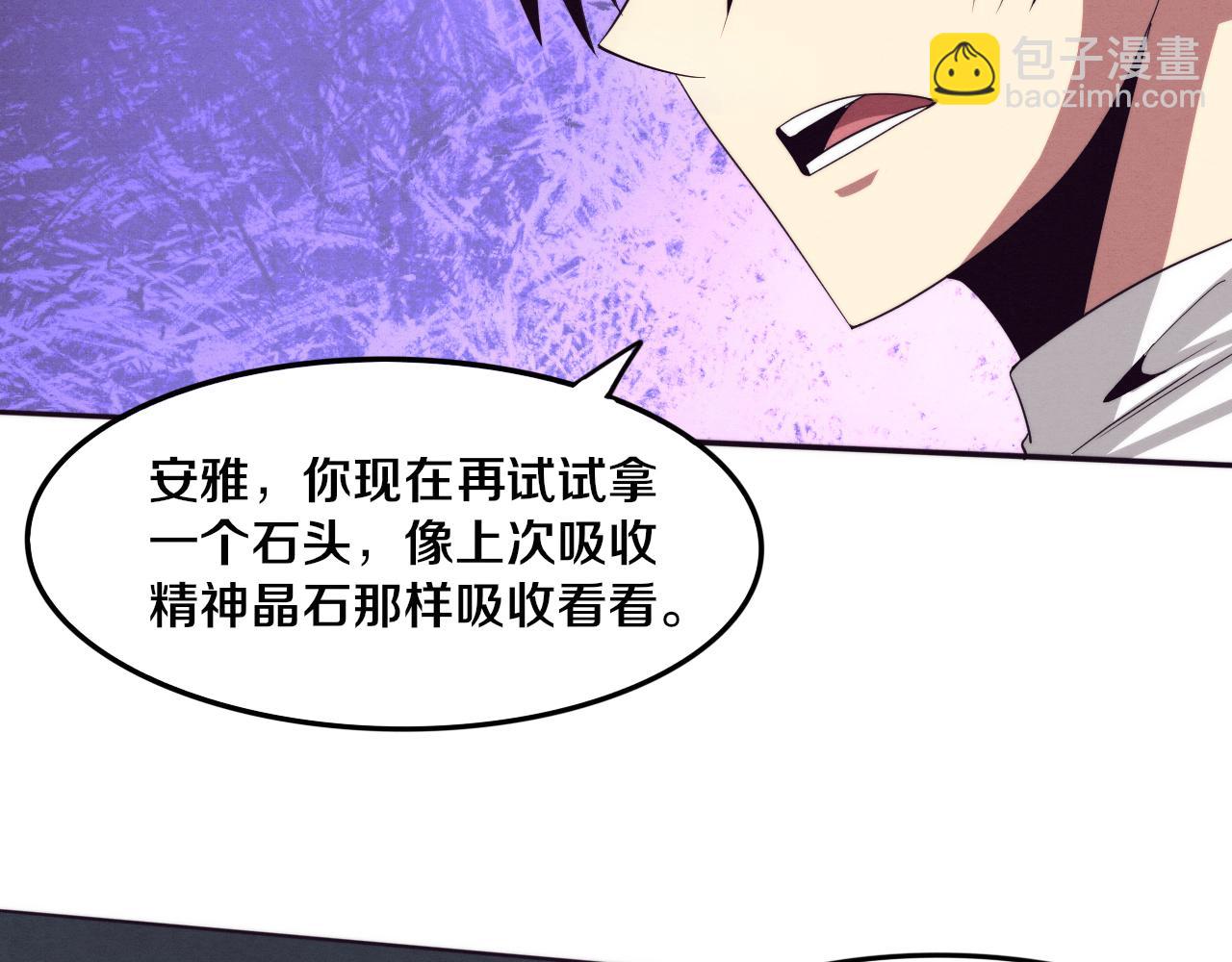 第56话 与龙哥道别137