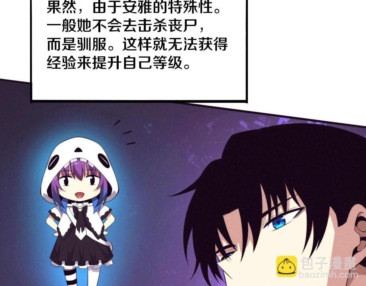 第56话 与龙哥道别142