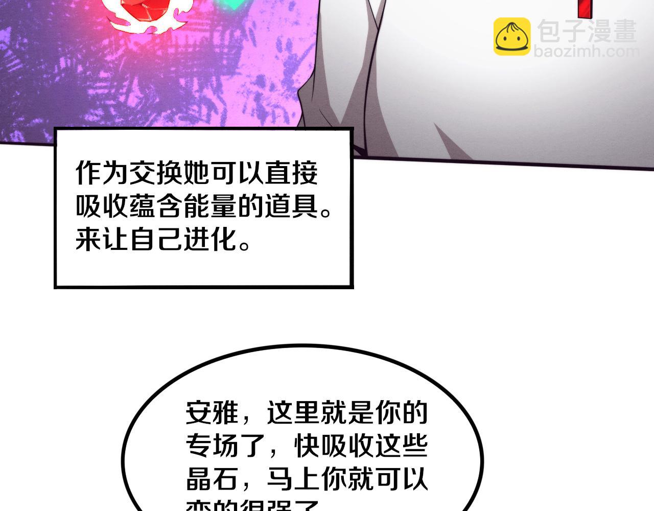 第56话 与龙哥道别144