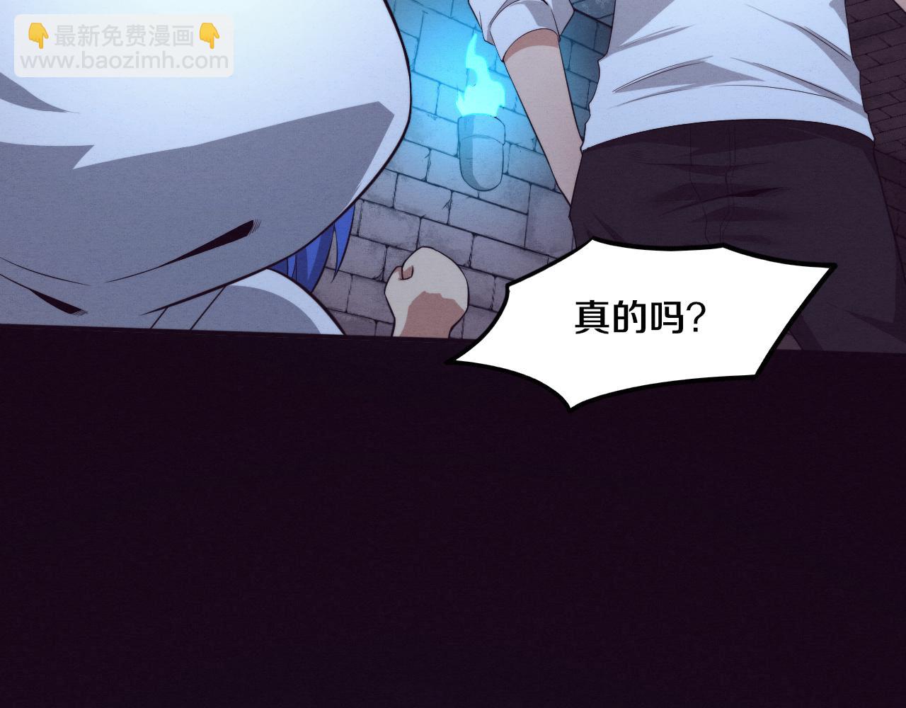第56话 与龙哥道别146
