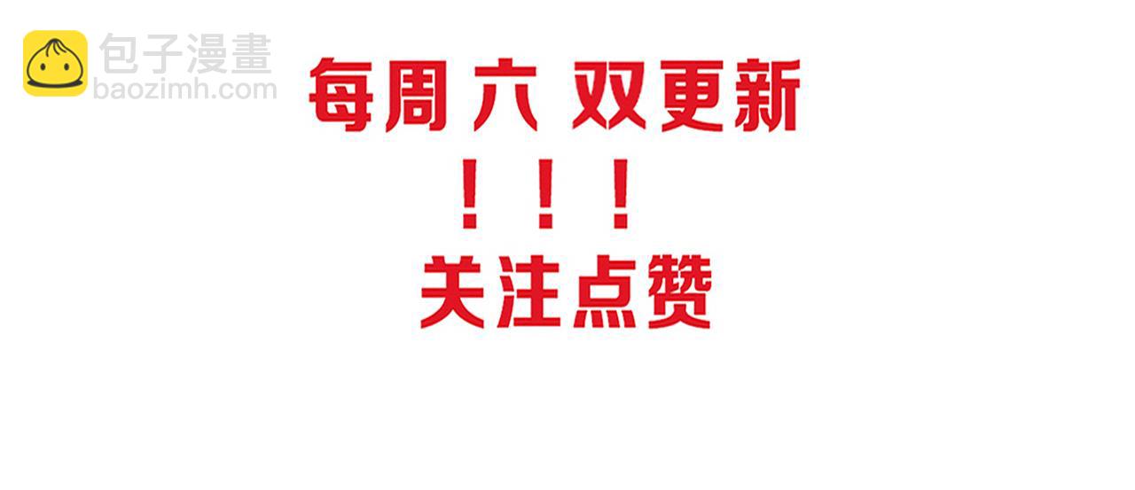 第56话 与龙哥道别156