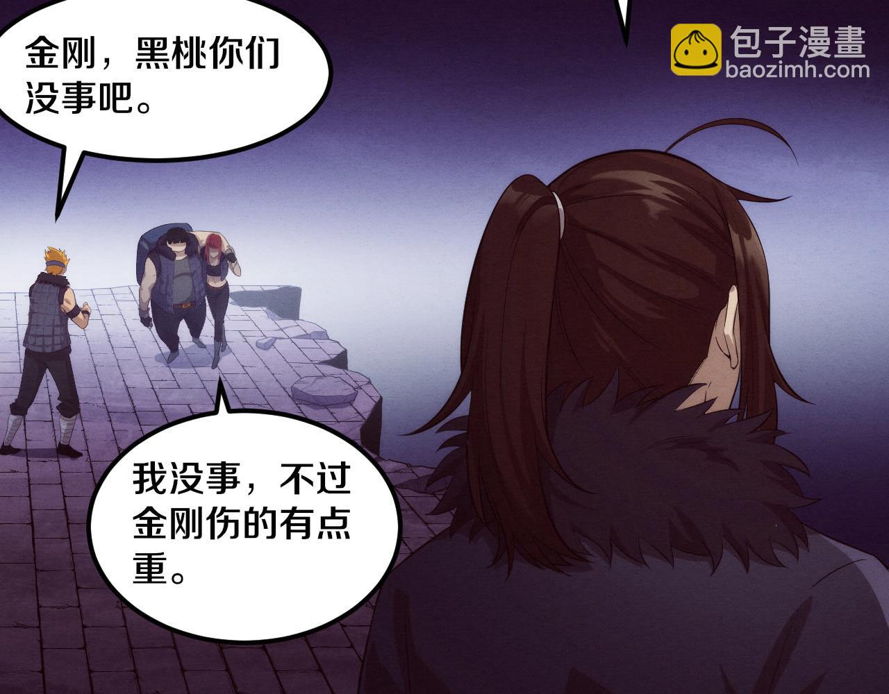 第56话 与龙哥道别18