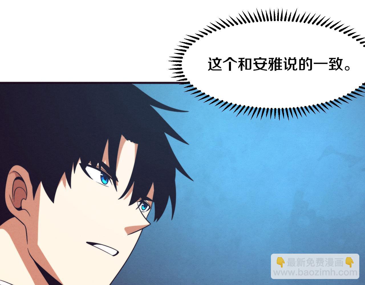 第56话 与龙哥道别20